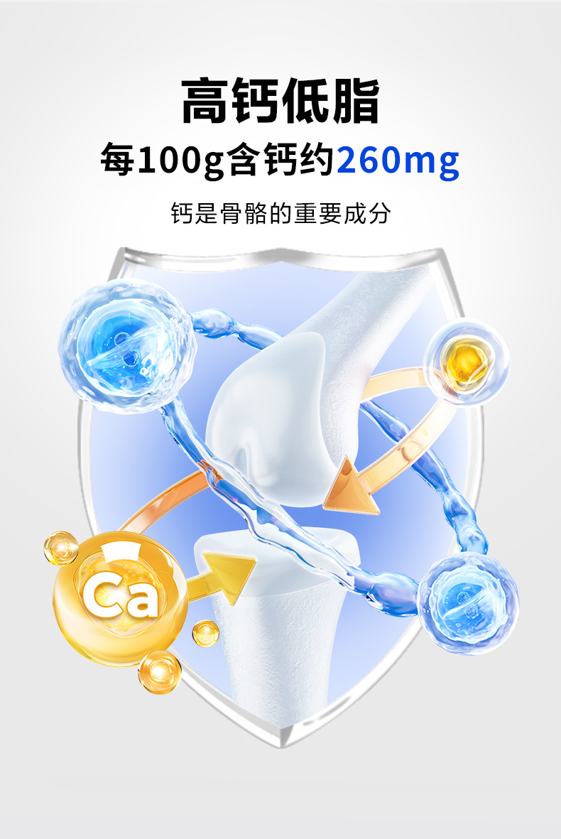 工厂现货益生菌高钙蛋白粉320g罐装中老年人营养品批发代发