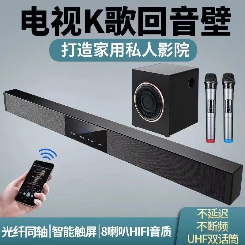 Home Amplifier Echo Wall 8 Speakers Tv Audio Home Theater Microphone Wireless Bluetooth Speaker Subwoofer
