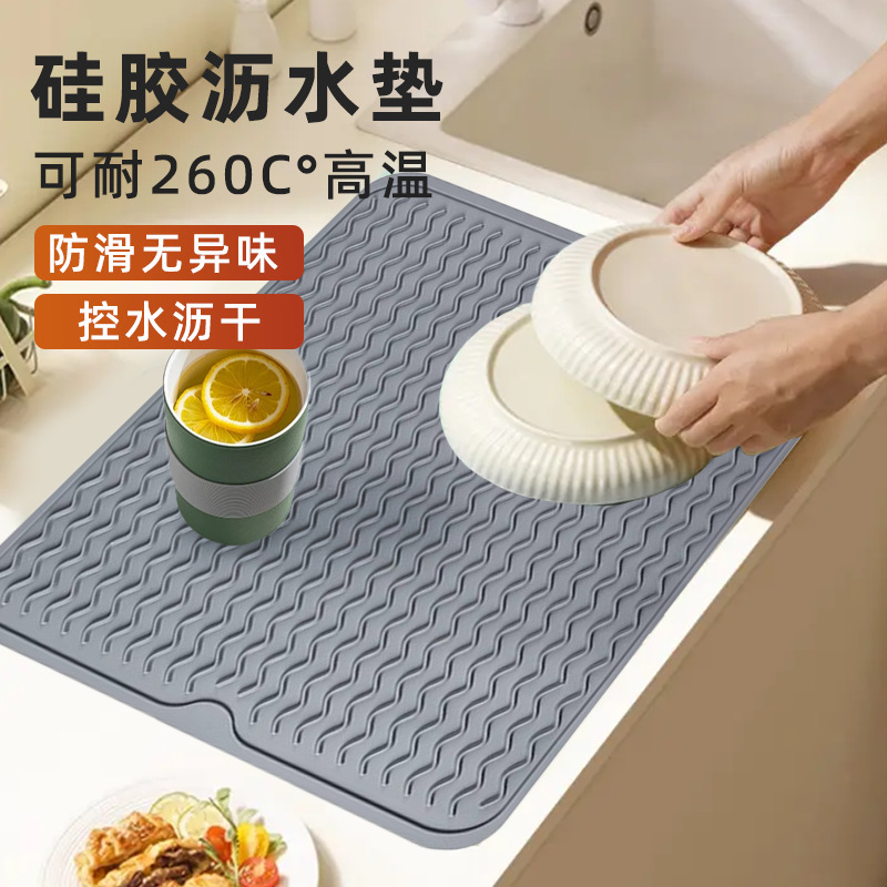 人気の既製シリコン排水マット水模様プレースマット食品グレードのテーブルマット北欧シンプルなキッチンシリコン排水マット|undefined
