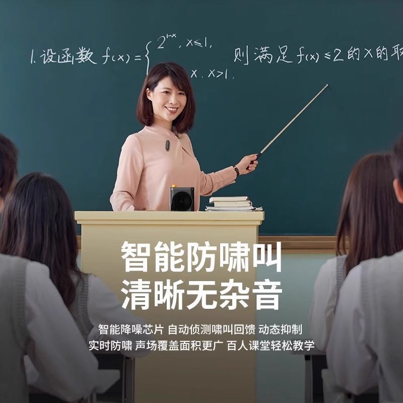 无线领夹式小蜜蜂扩音器教师上课讲麦克风大音量摆摊导游喇叭磁吸|undefined