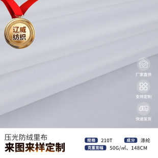 �F؛210T300T330T400T��������q��đ����q����đ��q���ﲼ���l