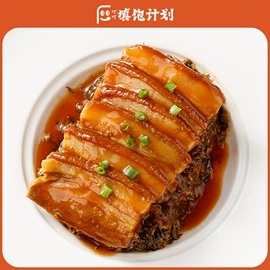 半成品菜;速冻中式面点;方便料理包类