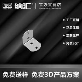 加厚银色角码 L型三角支架层板托连接件90度不锈钢直角