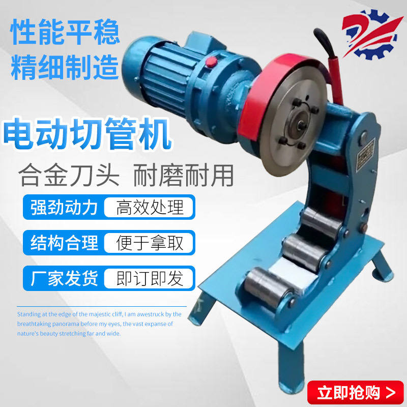 厂家QPQG-219电动液压钢管切管机管路剪切滚压式219无毛刺割管机
