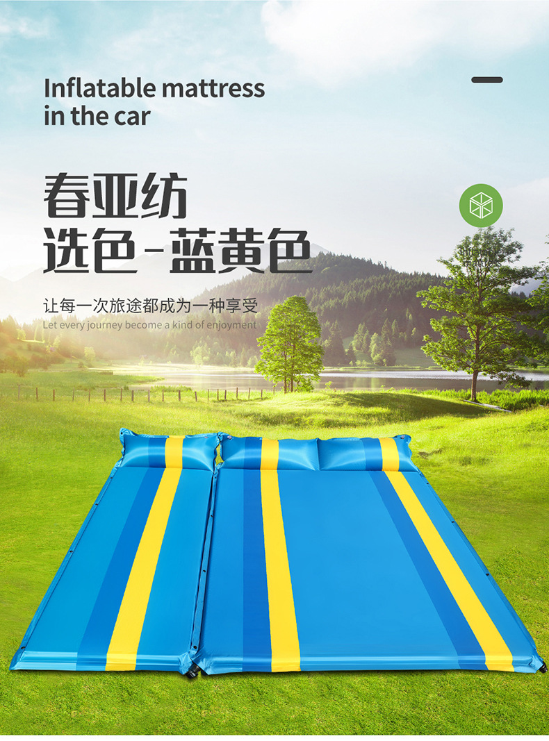 New Car-Mounted Air Mattress 2+1 Splicing Flat Inflatable Bed Trunk Inflatable Mattress Outdoor Camping Sleeping Bed
