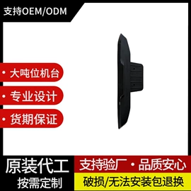 电动车配件;车身贴;注塑加工