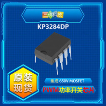 ����΢KP3284DP DIP8ֱ�� 18V 500MA ��ѹ�Ǹ���ת����IC����оƬ