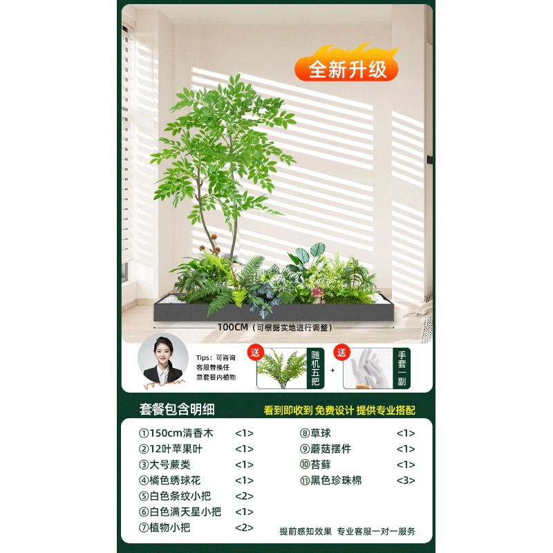 仿真绿植造景组合橱窗装饰假植物景观造景庭院布置玄关室内氛围树|undefined