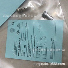 ��ӦDW-AD-623-065-122�ӽ�����DW-AD-623-065 DW-AS-623-065-123