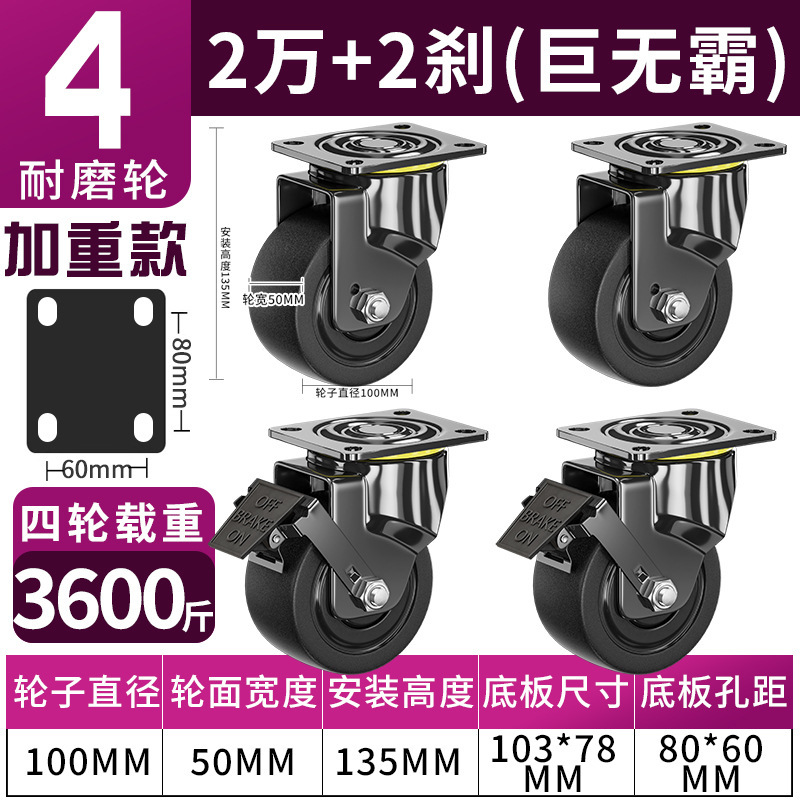 超重量級 2inch 3inch ユニバーサルホイール 低重心キャスター ベアリング付き ナイロン耐荷重ホイール 耐荷重 3 心霞|undefined