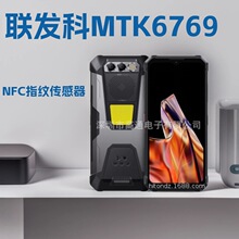 ���ܸ߷ֱ��ʸ���������������MTK6769ָ�ƴ���������8G�����ֻ�
