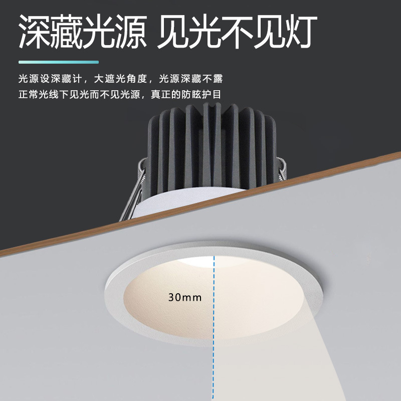 商用超亮射灯90开孔窄边嵌入式深杯防眩无主灯展览馆COB洗墙射灯|undefined