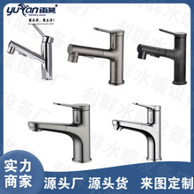 �W�t���s��������ˮ���^    �l���gϴ��ˮ���^    ԡ������ˮ���^