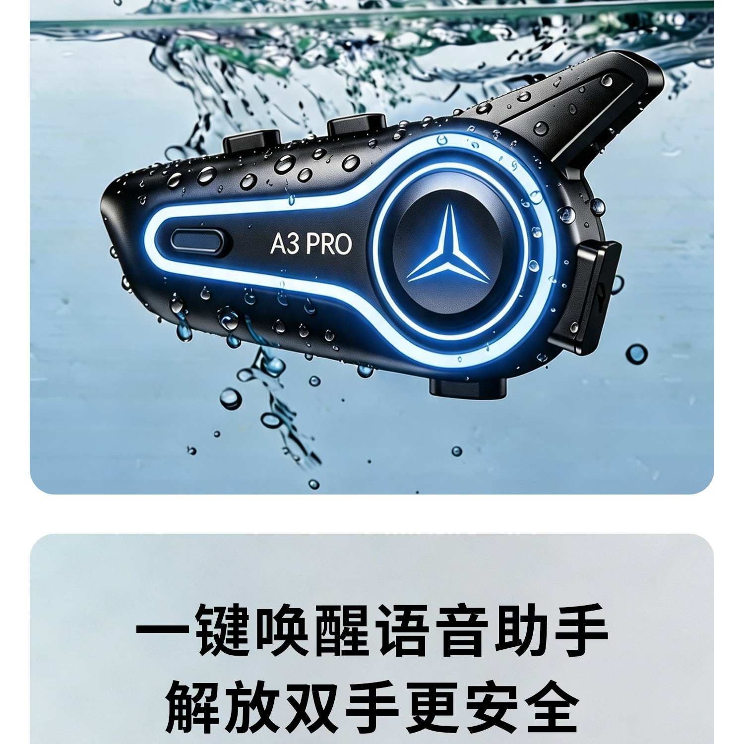 Cross-border a3pro waterproof motorcycle helmet wireless Bluetooth headset for two-person riding with mixed audio intercom and HiFi sound quality