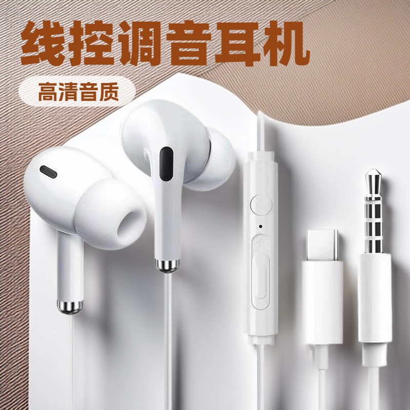 튜닝 버전 3.5MM 포트(흰색 가방)