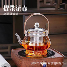 现货办公室家用蒸茶壶两用玻璃煮茶器电陶炉提梁壶烧水煮茶玻璃壶