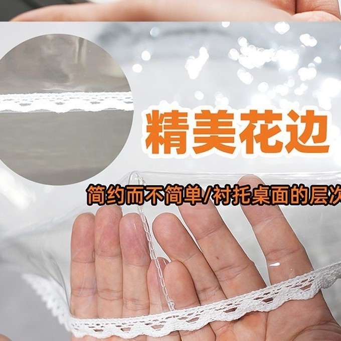 PVC透明桌垫烤火罩耐高温取暖桌罩电烤炉罩茶几餐桌布防烫保护垫|undefined