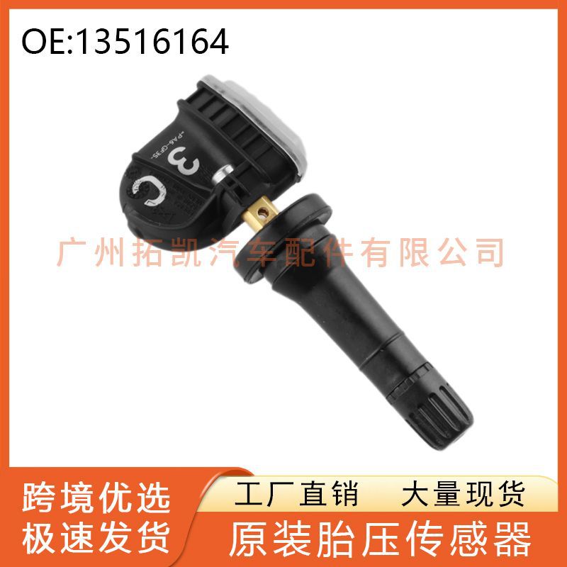 13516164 Sensor de presión de neumáticos para Buick Chevrolet Cadillac Monitor de presión de neumáticos