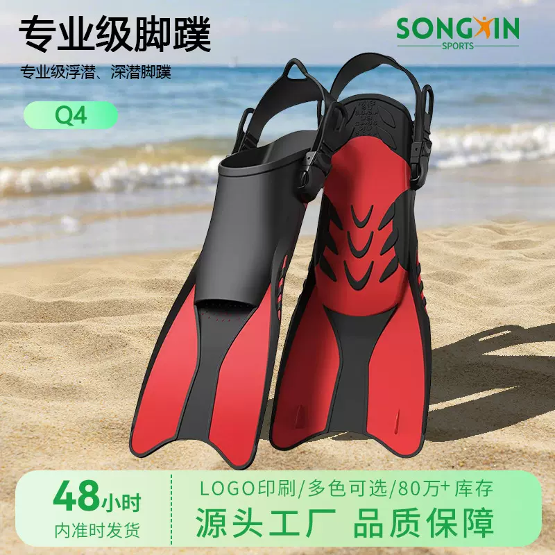 跨境新款专业可调节潜水脚蹼 成人儿童训练蛙鞋户外运动浮潜装备