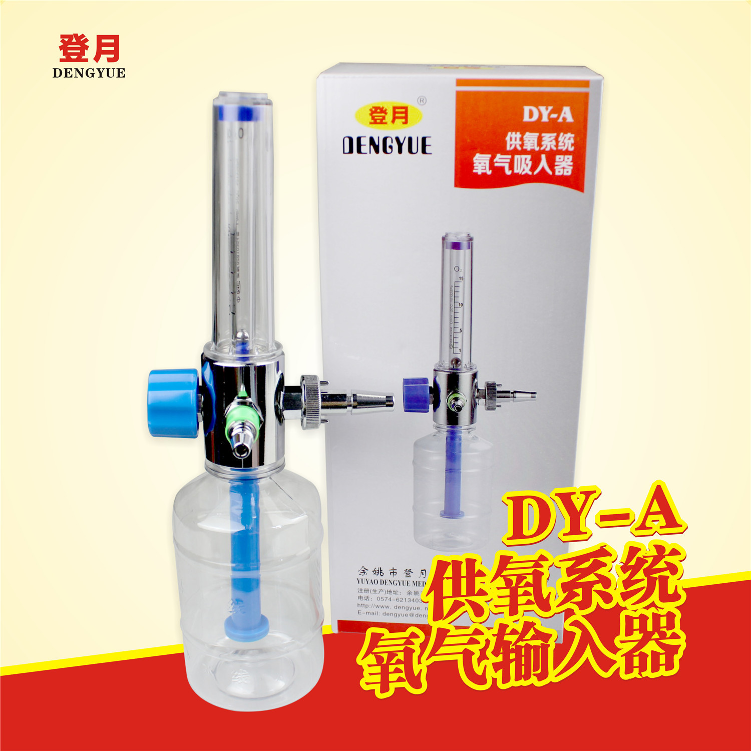 medical Moon oxygen Inhalers Hospital core Supply oxygen oxygen The Conduit Wall-mounted oxygen Flow Table