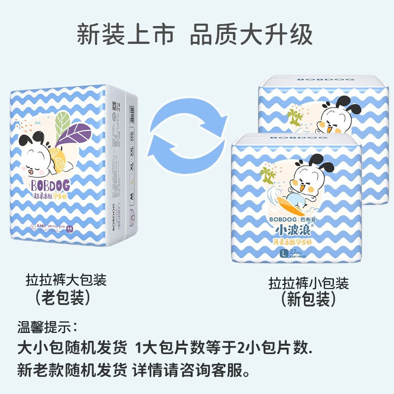 小さな波模様の紙おむつ、薄くて柔らかく肌に優しいベビー用通気性おむつパンツ