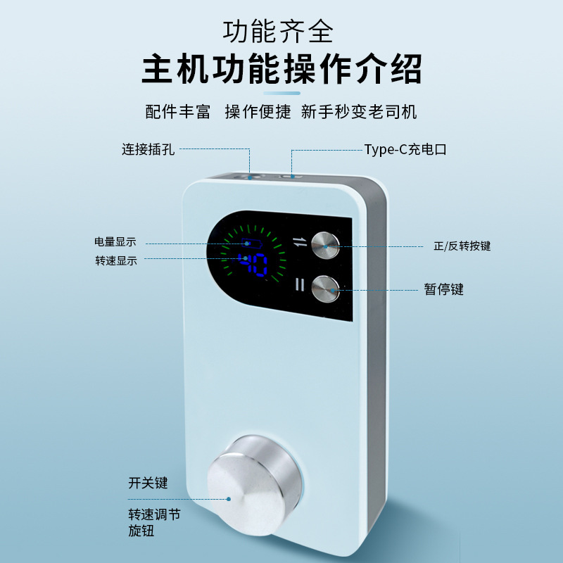 蓄电便携式空心杯美甲打磨机小型家用指甲卸甲去死皮电动磨甲机器|undefined