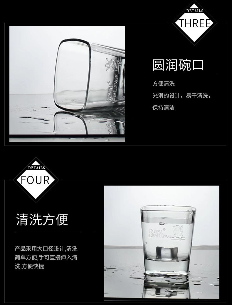 细节3  4杯口.jpg