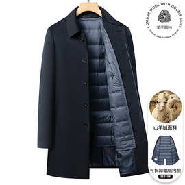 男士轻奢羊绒羊毛毛呢大衣中年翻领商务休闲保鹅绒中长款外套男装