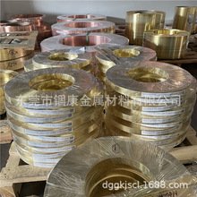 �M��C63800 C68800�X���~�����~����C7521 C7701 C7541���~���~��