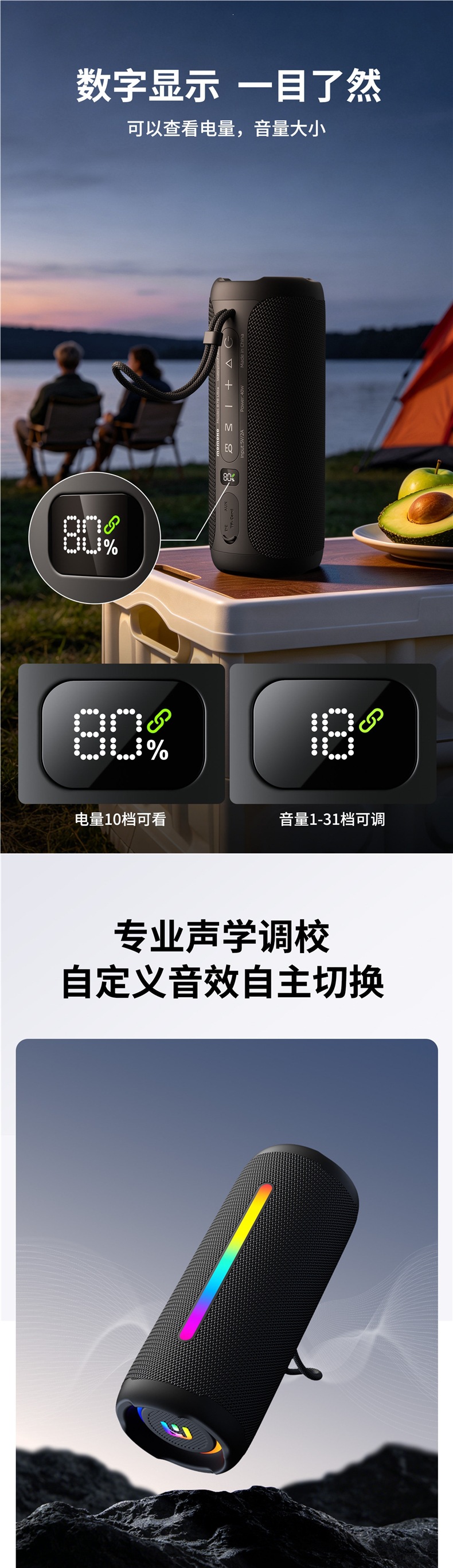 Bluetooth speaker 40W outdoor portable card-insertable waterproof subwoofer high-quality sound for motorcycle riding and camping