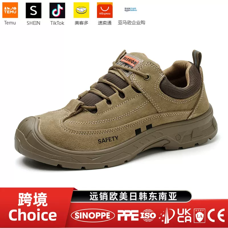 鼎固定制安全鞋劳保鞋男防砸防刺穿防滑防臭工作鞋耐磨耐扎工地鞋