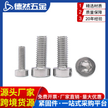 304/316�����GB2671.1��Բ��ͷ÷����˿ISO14580��ͷ�������Ƕ�