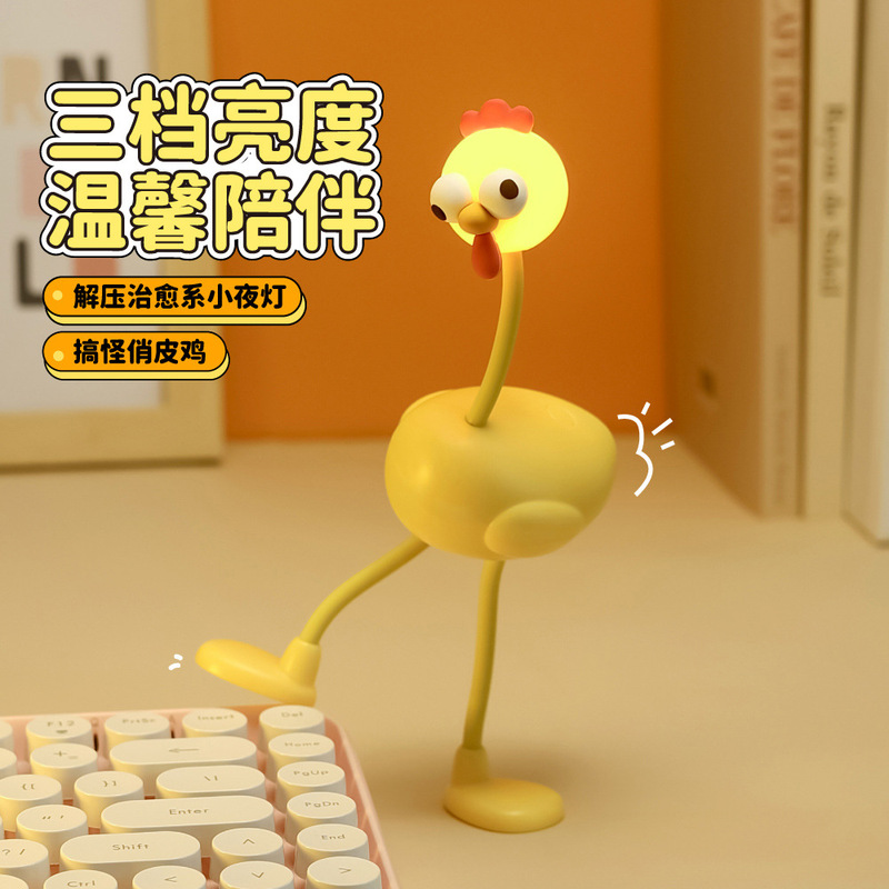 さまざまなかわいい鶏のナイトライト、クリエイティブなデザインのスタンド、オフィスデスク、面白い装飾品、雰囲気のあるナイトライト、減圧ステーション|undefined