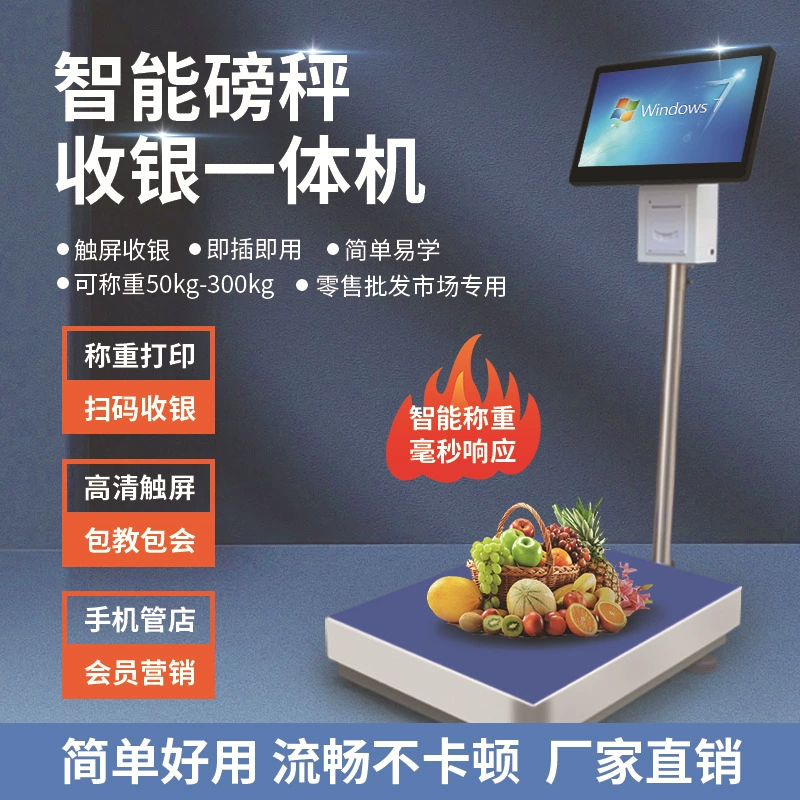 Интеллектуальные весы для медицинских отходов с сенсорным экраном, весы для сортировки мусора, весы для взвешивания, Интернет вещей, интеллектуальный Wi-Fi