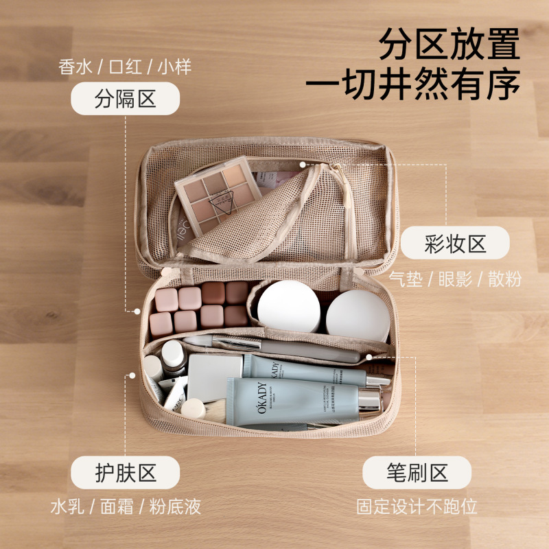 FaSoLa洗漱包便携式手提大容量旅行网纱洗漱化妆收纳包简约化妆包|undefined