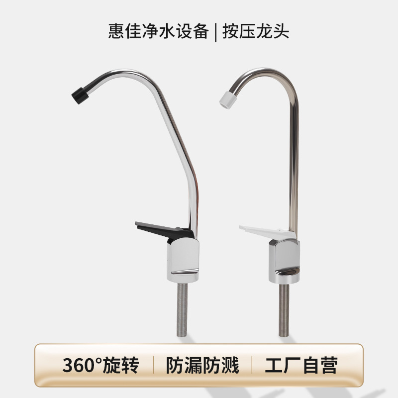 ����ˮ��ͷ̧��ʽ��ת����Դͷ����ϴ�˳�ϴ����ͨ�ü�Լ������ͷ