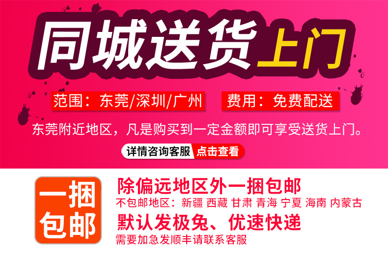 2026新详情_01