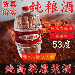 ��ᄸ�����53��ԭ�{�|���̑B��ᄖ|��С����ɢ�b�׾��ݾƼ��Zʳ��