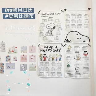 2023��2024�걬��ʷŬ���՚v�첼ins�L��v�ɐ��b������b�