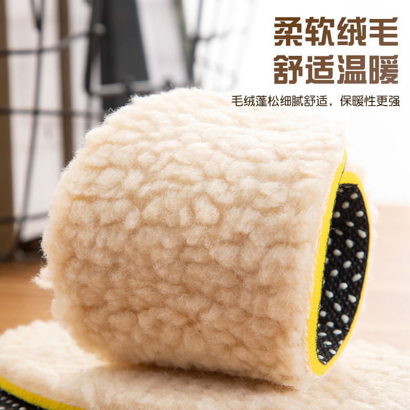 Plantilla de forro polar para niños cálida y cómoda transpirable desodorante absorbente de sudor imitación lana de cordero almohadilla completa para niños y niñas