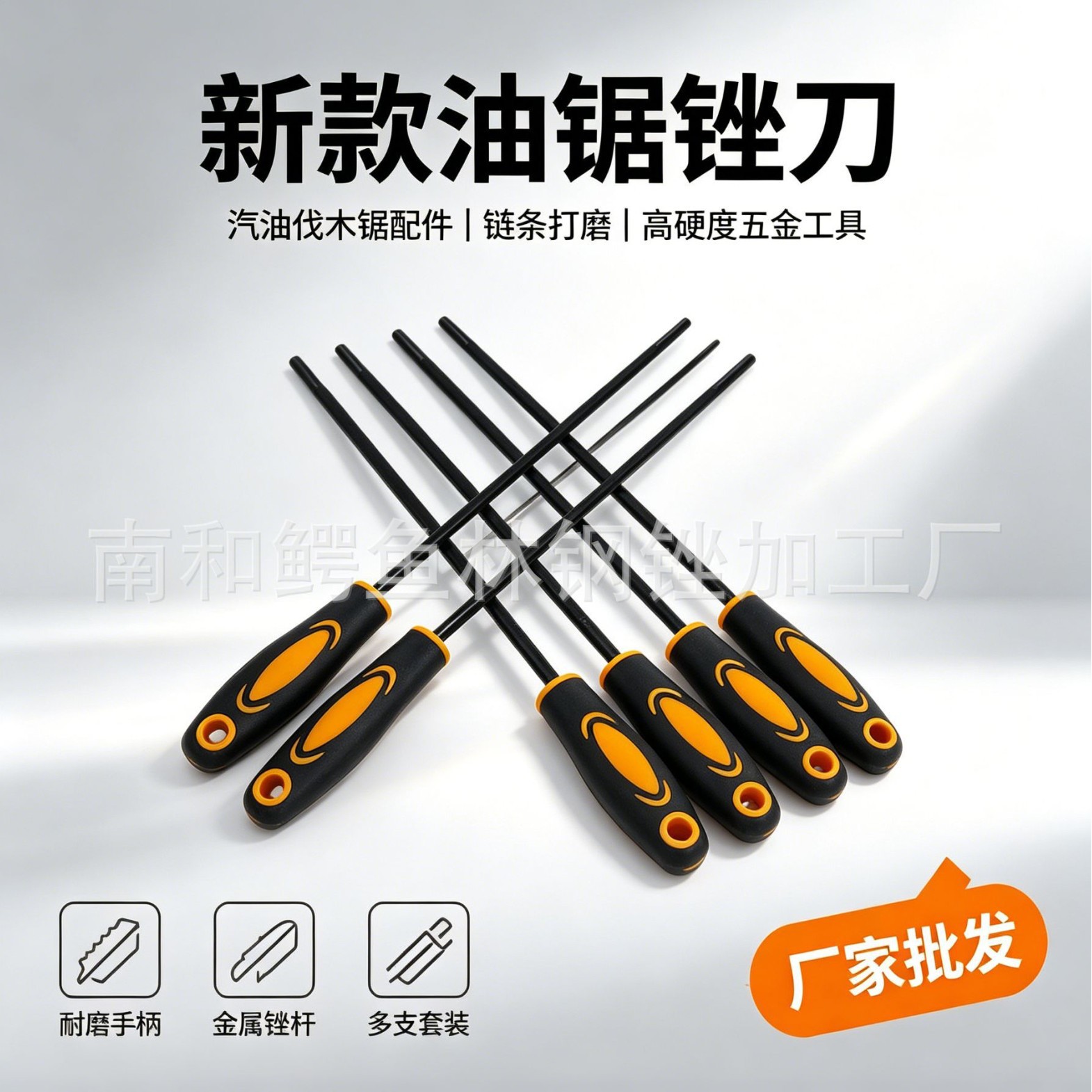 新款油锯锉刀汽油伐木锯配件链条打磨高硬度五金链锯锉刀厂家批发