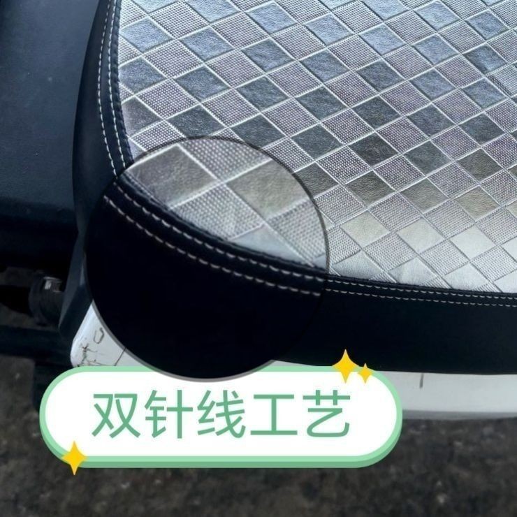 电动车坐垫套防晒新国标A7A8A9格士铃雅迪深远电瓶车座垫套罩座椅|undefined