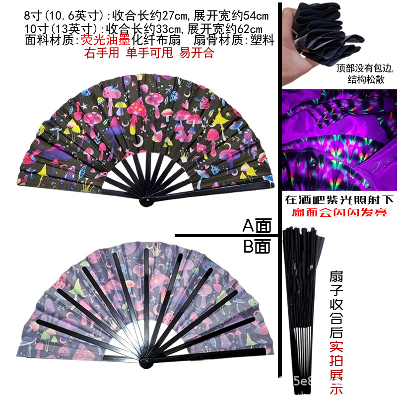 Abanico Plegable Luminoso 33cm Plástico y Poliéster Plegable para Fiestas y Festivales