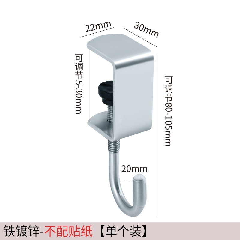 かばんフックの机の端の神器は小学生のリュックサックの机の専用のフックの多機能フックを調節することができます。|undefined