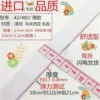 42/4 Thin Style-White*Bulk 0.6cm wide 250m starting price