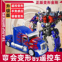 Genuine Transformers remote control car toy model car robot Bumblebee children boy Xinqida