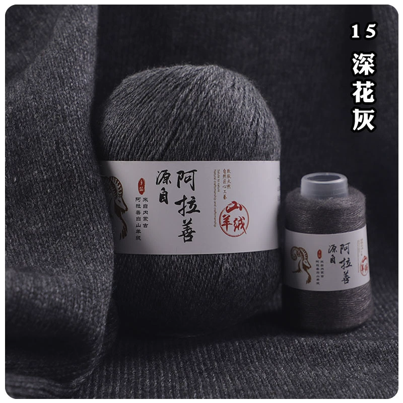 阿拉善 кашемировая шерстяная ткань детский шарф handmade, связанный свитер