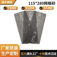 1688防水砂布_干湿两用_批发价