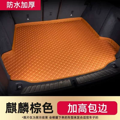 Modification 23-24 Plantronics Car: Modelə uyğun ayaqaltı - the-picture-is-only-a-color-example-picture-and-will-be-sent-out-according-to-the-car-model-brown-model-thick-and-environmentally-friendly-high-brimmed-model