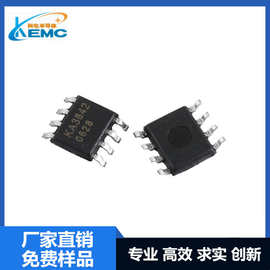 UC3842 3842A UC3842ADR2G 3843AN 高性能调制器芯片 SOP-8/DIP-8